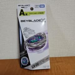 ベイブレードX ワイバーンホバー2-80GN ベイコード未使用 - メルカリ