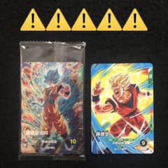 1.⭐️【最強サイヤパック＋孫悟空】ドラゴンボールスーパーダイバーズ