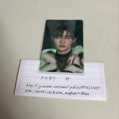 ZEROBASEONE ZB1 ゼベワン トレカ ジャンハオ ラキドロ - メルカリ