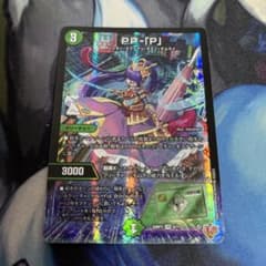 m48918370716_1.jpg?1758593141