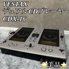 美品】VESTAX デュアルCDプレーヤー CDX-16 - メルカリ