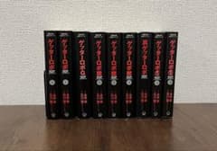希少品・ほぼ初版】文庫版ゲッターロボ 全9巻セット - メルカリ