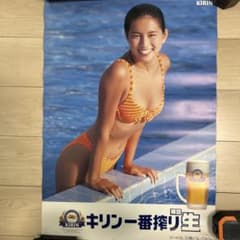 値下げしました☆20%off米倉涼子☆ビキニ☆キリン ビール広告ポスター
