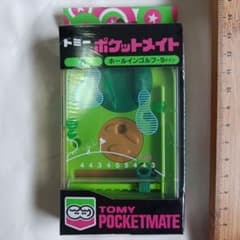 TOMY ポケットメイト ホールインゴルフ-9ナイン - メルカリ