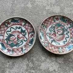 骨董 古犬山焼 赤絵 小皿 赤玉 江戸後期 金継ぎ用 - メルカリ