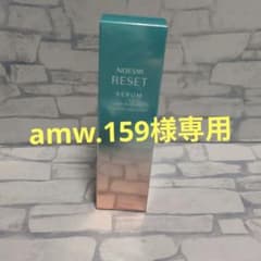 新商品✨新品未開封値下げNOEVIR RESET SERUM 45g ノエビア - メルカリ