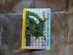 ドラゴンボール セル PPカード 800000 - メルカリ