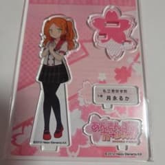 あんガル 月永るか アクスタ あんスタ 月永レオ - メルカリ