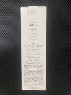 SAQINA サキナ モイスチャーエッセンスジェル マッサージ＆ジェル美容