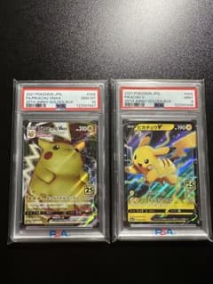 メガトウキョーのピカチュウ psa9 | Japonya'daki Mercari'den