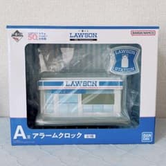 一番くじ ローソン A賞 アラームクロック LAWSON 50th - メルカリ