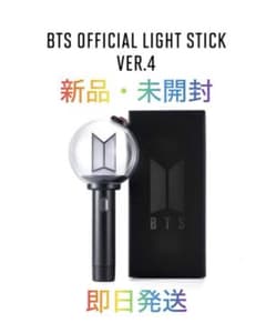 アミボム ver.4 ペンライト BTS トレカ 公式 新品未開封 - メルカリ