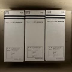 Locca ロッカ カートリッジ 3個セット 週末限定価格 - メルカリ