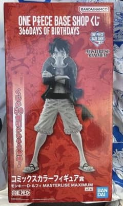 BASE SHOP限定くじ】ルフィ コミックスカラーフィギュア賞 - メルカリ