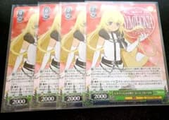 ヴァイステイルズ オブ シルヴァラントの神子 コレット・ブルーネル 4