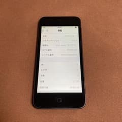 674【早い者勝ち】iPod Touch7 第7世代 32GB WIFIモデル☆ - メルカリ