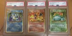 PSA10 フシギバナ リザードン カメックス CLASSIC 6連番 - メルカリ