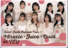 Juice=Juice バスツアー Miracle×Juice×Bus DVD - メルカリ