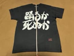 日本限定】Lady Gaga MAYHEM Ball 踊るか死ぬかTシャツ M - メルカリ