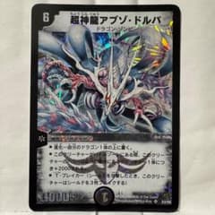 m42428820211_1.jpg?1720394700