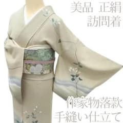 専用Y2437◇美品 作家物落款 手縫い仕立て 正絹 訪問着 着物 - メルカリ