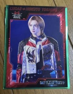 BATTLE OF TOKYO BOT 入場者特典 映画特典 吉野北人 トレカ - メルカリ