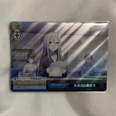 プロセカ ヴァイスシュヴァルツ 宵崎奏 RRR 始業式は教室で - メルカリ