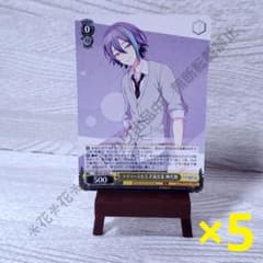 プロセカ ヴァイスシュヴァルツ 神代類 C 黄色 レベル0 5枚セット