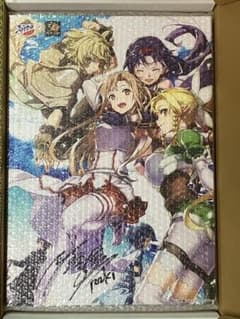 ソードアートオンライン川原礫直筆サイン入り SAO コラボキャンペーン