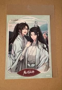 魔道祖師 OSTサントラステラワース第一期後編ブロマイド - メルカリ