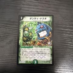 デュエルマスターズ ダンディ・ナスオ プロモ - メルカリ