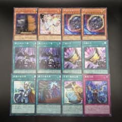 遊戯王】手札誘発 汎用 デッキパーツ セット まとめ売り シク