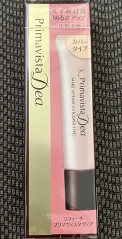 Primavista Dea 化粧下地 カバータイプ 25g - メルカリ