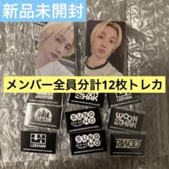 BOYNEXTDOOR ボネクド トレカ THE ACTION ユニバ テサン - メルカリ