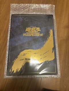 遊戯王 25周年記念ブルーアイズホワイトドラゴン浮世絵 日本郵便限定