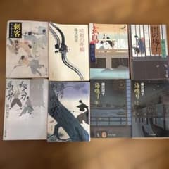 藤沢周平 作品集 8冊セット まとめ売り - メルカリ