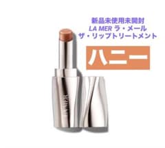 ❗️限定値下げ中❗️LA MER ラ・メール ザ・リップトリートメント