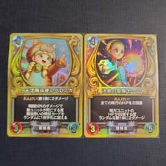 m43084009728_1.jpg?1765454337