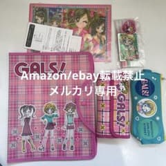 4.藤井みほな ギャルズ GALS りぼん 全プレ まとめ ペンケース
