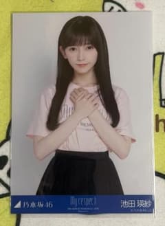 乃木坂46 生写真 My respect ライブT 池田瑛紗 - メルカリ