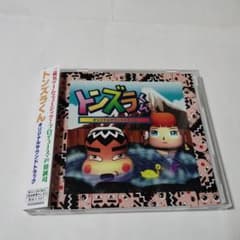 ☆CD トンズラくん オリジナルサウンドトラック 帯つき 戸田誠司