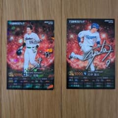 村上宗隆 キラカード ヤクルト プロスピ プロ野球チップス 2026 - メルカリ