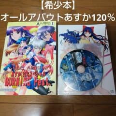 希少本 ロードス島戦記ハンドブック1巻2巻セット|mercariメルカリ官方