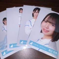渡辺莉奈 日向坂46 クリフハンガー 集合アーティスト 生写真 4種コンプ
