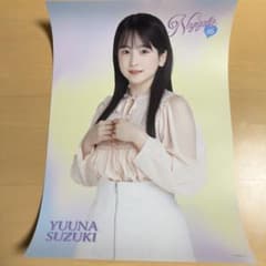 乃木坂46 lucky bag 2026 A3ポスター B 鈴木佑捺 - メルカリ
