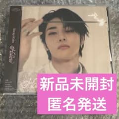 新品未開封】StrayKids スキズ Hollow FC限定盤 アイエン - メルカリ