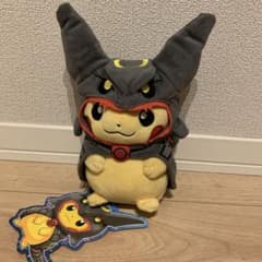 ポケモンセンター ぬいぐるみ 黒いレックウザポンチョを着たピカチュウ