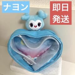 TWICE LOVELYS ぴょこきゅん ボディバッグ ナヨン GIGO限定㉒2 - メルカリ