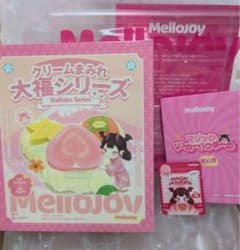 Mellojoy メロジョイ 大福シリーズ未開封シュリンク付き - メルカリ