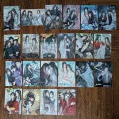 大河幻想ラジオドラマ 魔道祖師 PASH! 特典ポストカード 22枚セット